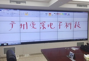 紅外觸摸顯示屏