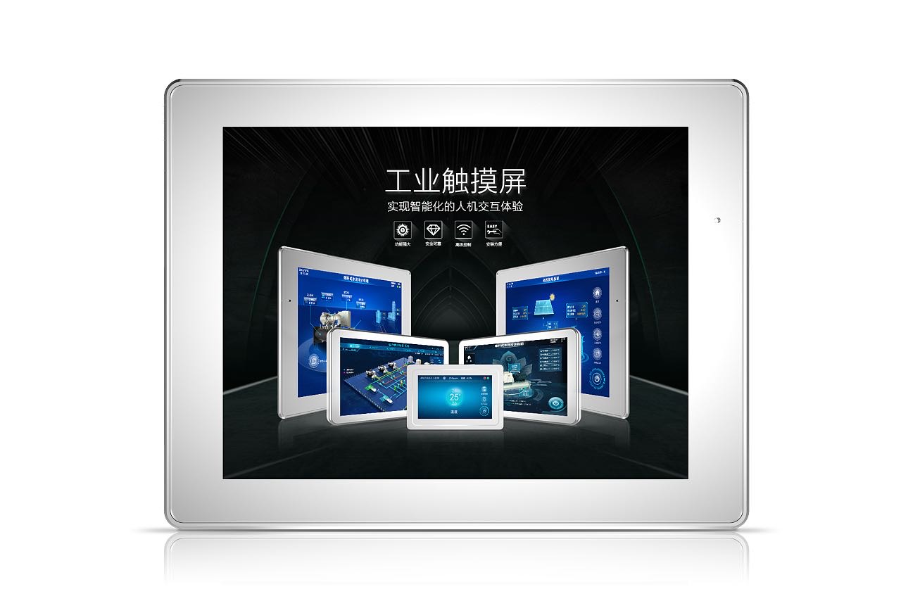 廣州游戲機觸摸屏廠家排名