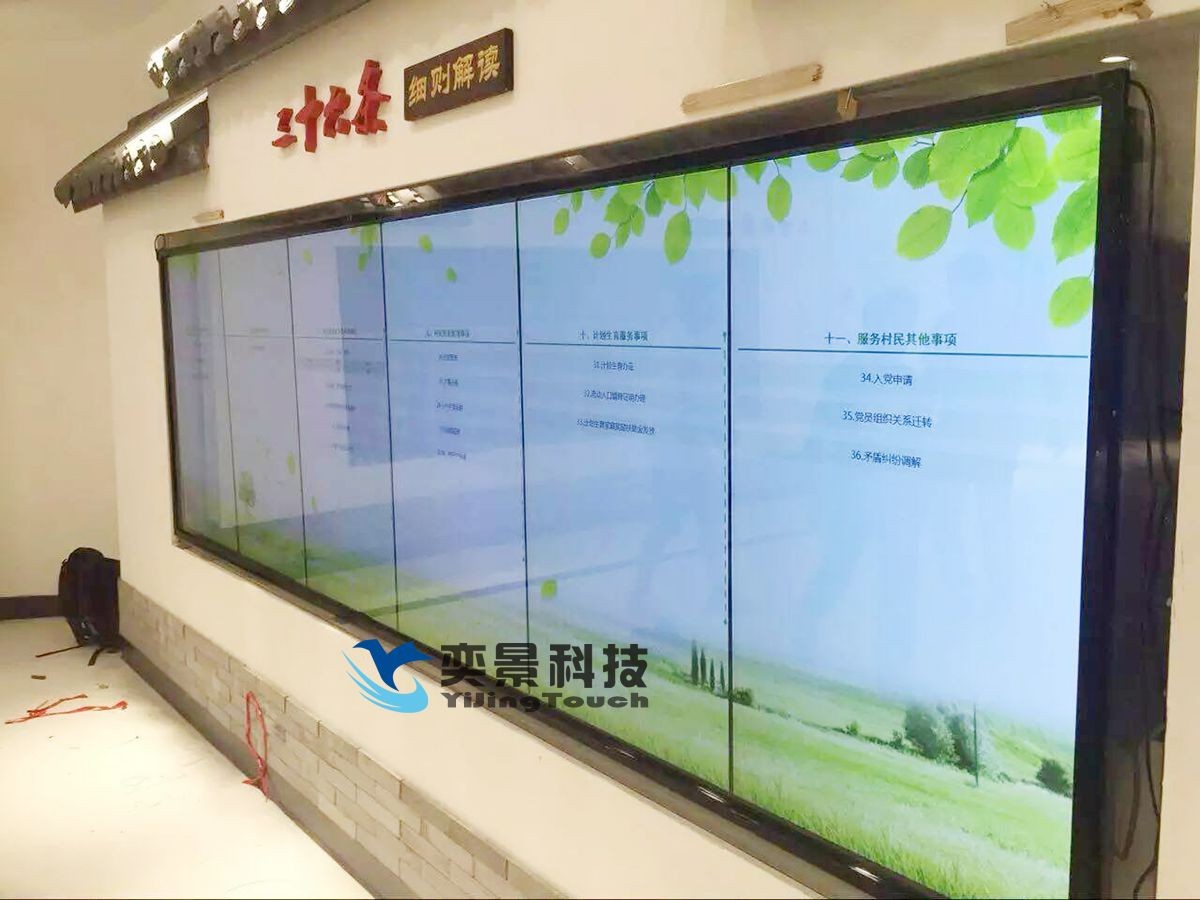 大尺寸拼接觸摸屏應(yīng)用領(lǐng)域