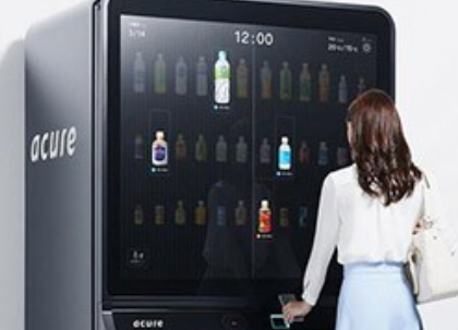 多點紅外圓形觸摸屏，應用場景廣闊！