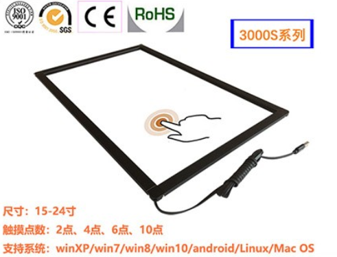 紅外多點觸摸屏功能