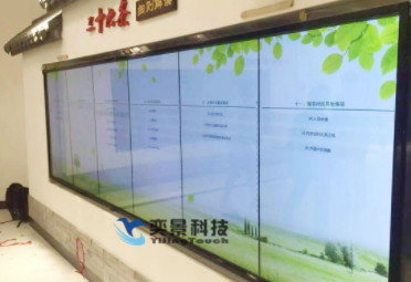 會議大尺寸拼接觸摸屏應該怎么選？